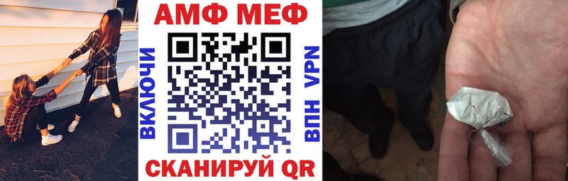 Купить закладки  Воскресенск  Амфетамин VHQ 