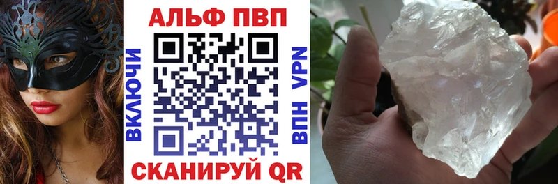 А ПВП VHQ  Купить где  Воскресенск 