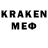 Меф VHQ ILON MAKS
