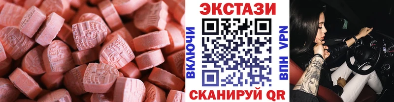 Ecstasy бентли  Купить  Воскресенск 