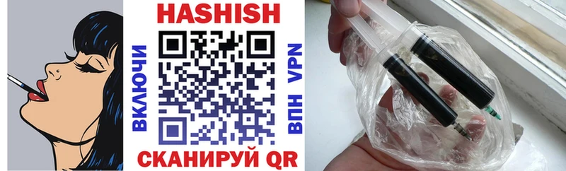 Гашиш hashish  Купить где  Воскресенск 