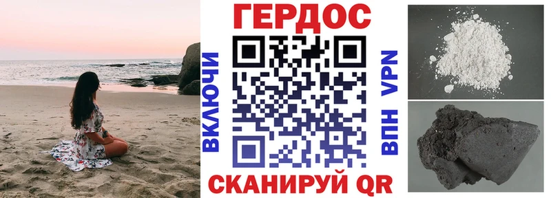 Героин хмурый  Купить  Воскресенск 