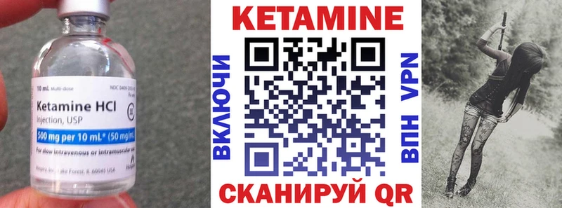 Купить где  Воскресенск  Кетамин ketamine 