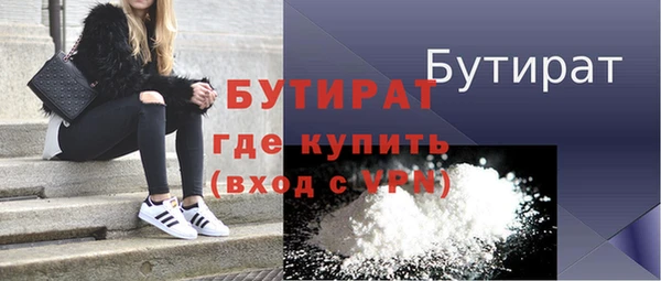 кокаин VHQ Зеленодольск