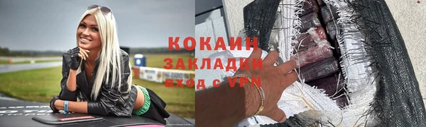 ECSTASY Зеленокумск