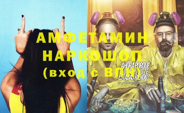 кокаин VHQ Зеленодольск