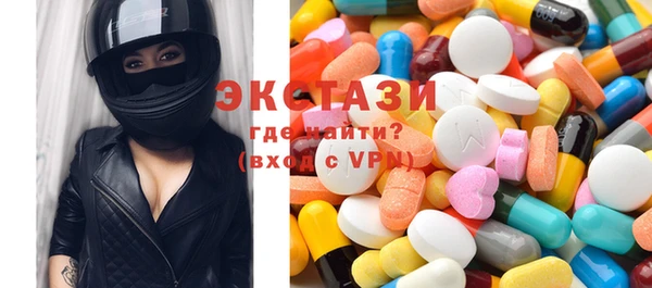 ECSTASY Зеленокумск