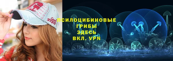 кокаин VHQ Зеленодольск