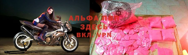 mdpv Зерноград
