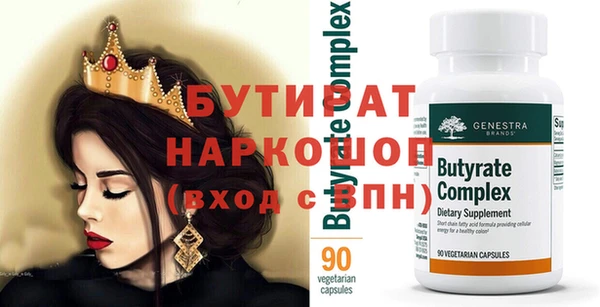 кокаин VHQ Зеленодольск