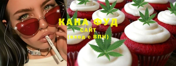 кокаин VHQ Зеленодольск