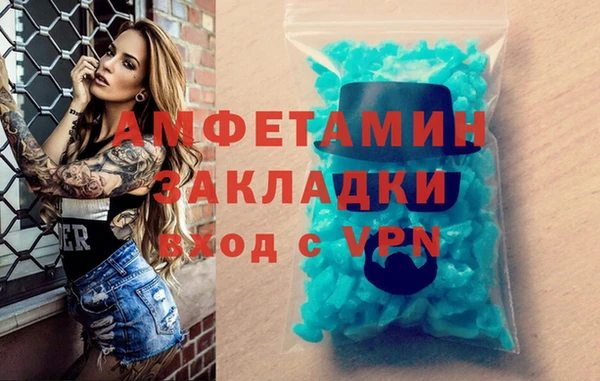 ECSTASY Зеленокумск