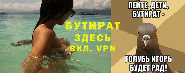 кокаин VHQ Зеленодольск