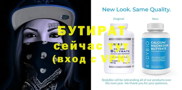 ECSTASY Зеленокумск