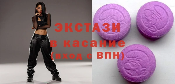 ECSTASY Зеленокумск