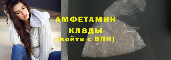 кокаин VHQ Зеленодольск