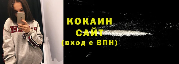 ECSTASY Зеленокумск