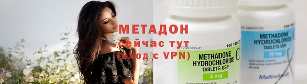 кокаин VHQ Зеленодольск