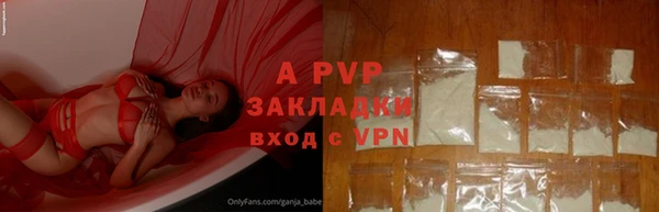 mdpv Зерноград