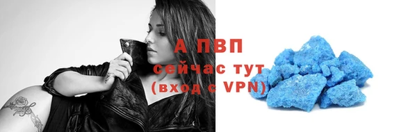 mdpv Зерноград