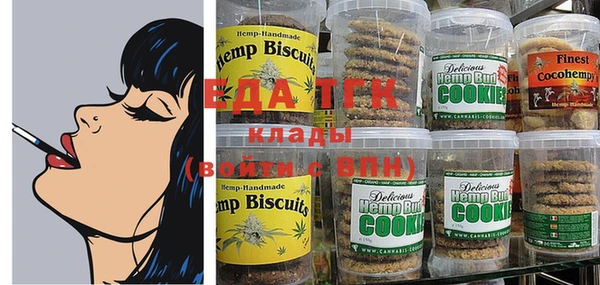 ECSTASY Зеленокумск