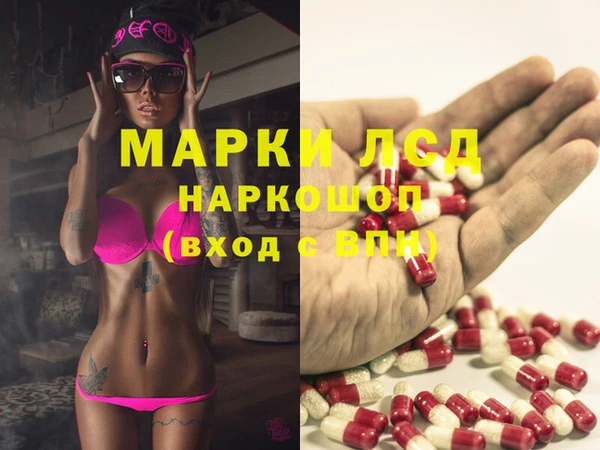 mdpv Зерноград