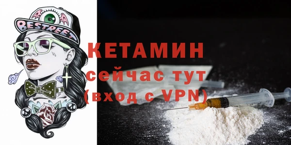 кокаин VHQ Зеленодольск