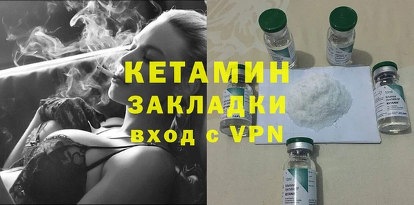 ECSTASY Зеленокумск