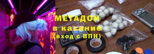 ECSTASY Зеленокумск