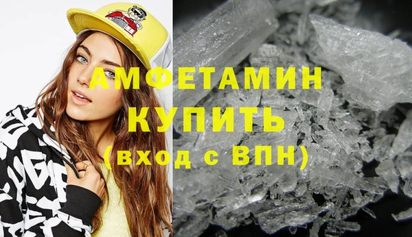 кокаин VHQ Зеленодольск