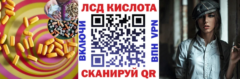 Лсд 25 экстази кислота Воскресенск