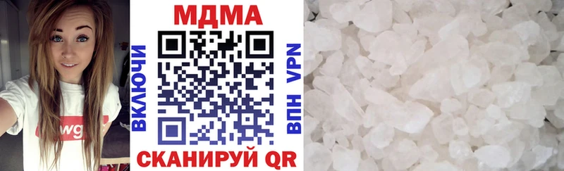 Купить  Воскресенск  МДМА crystal 