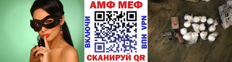 Купить где  Воскресенск  Метамфетамин витя 