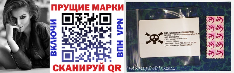 Наркотические марки 1500мкг  Купить где  Воскресенск 
