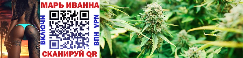 Конопля Ganja  Купить закладки  Воскресенск 