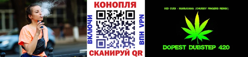 Бошки Шишки ГИДРОПОН Воскресенск